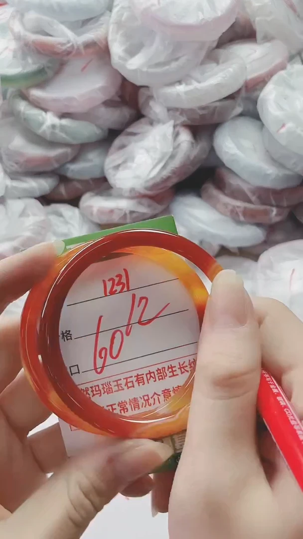【闪购商品】玛瑙/玉髓手镯未镶嵌1231