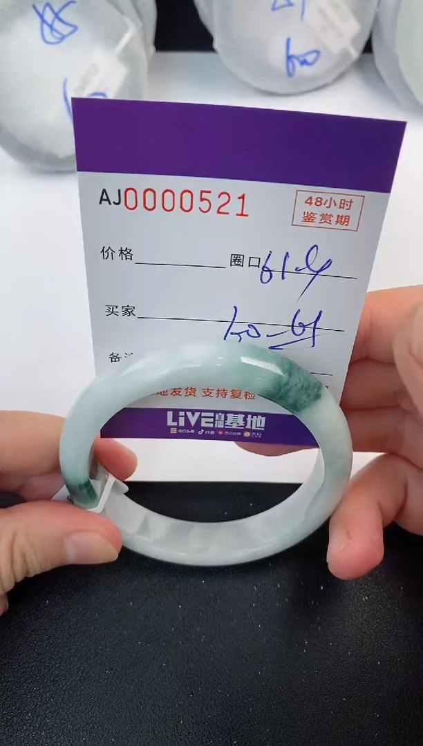 未镶嵌手镯翡翠天然A货翡翠
