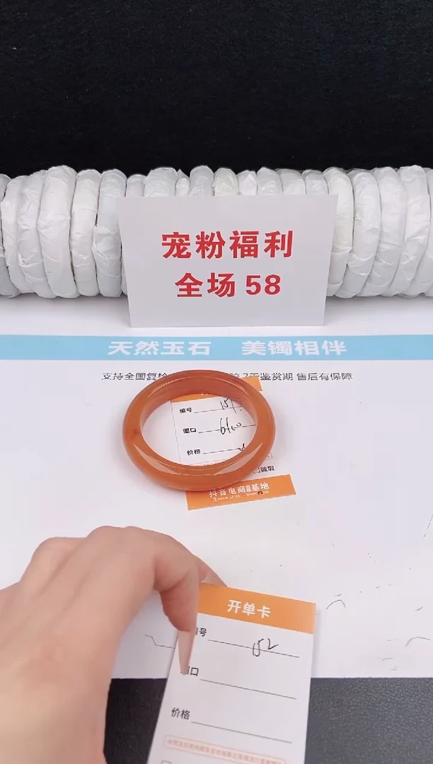 未镶嵌手镯石英质玉151