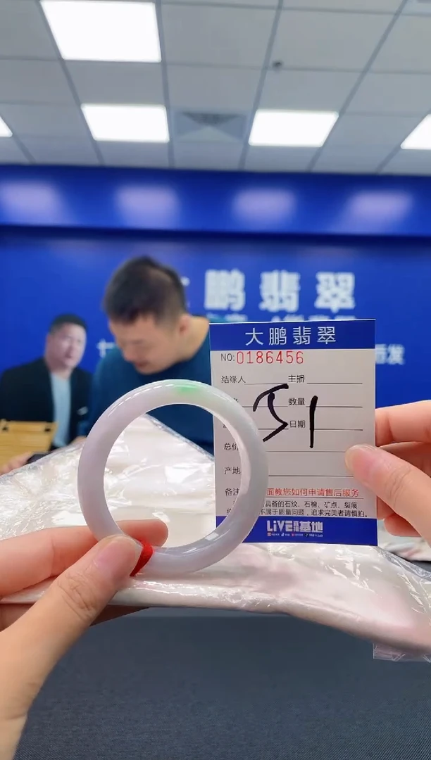 翡翠手镯未镶嵌AAAAAAAAAA