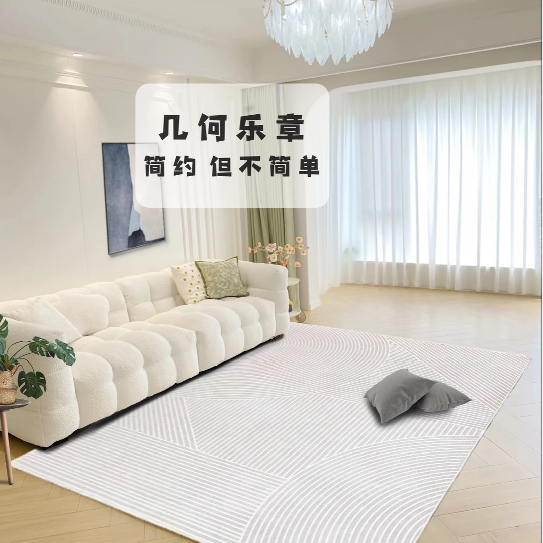 几何乐章客厅大地毯免洗好打理简约百搭奶油卧室床边飘窗茶几垫