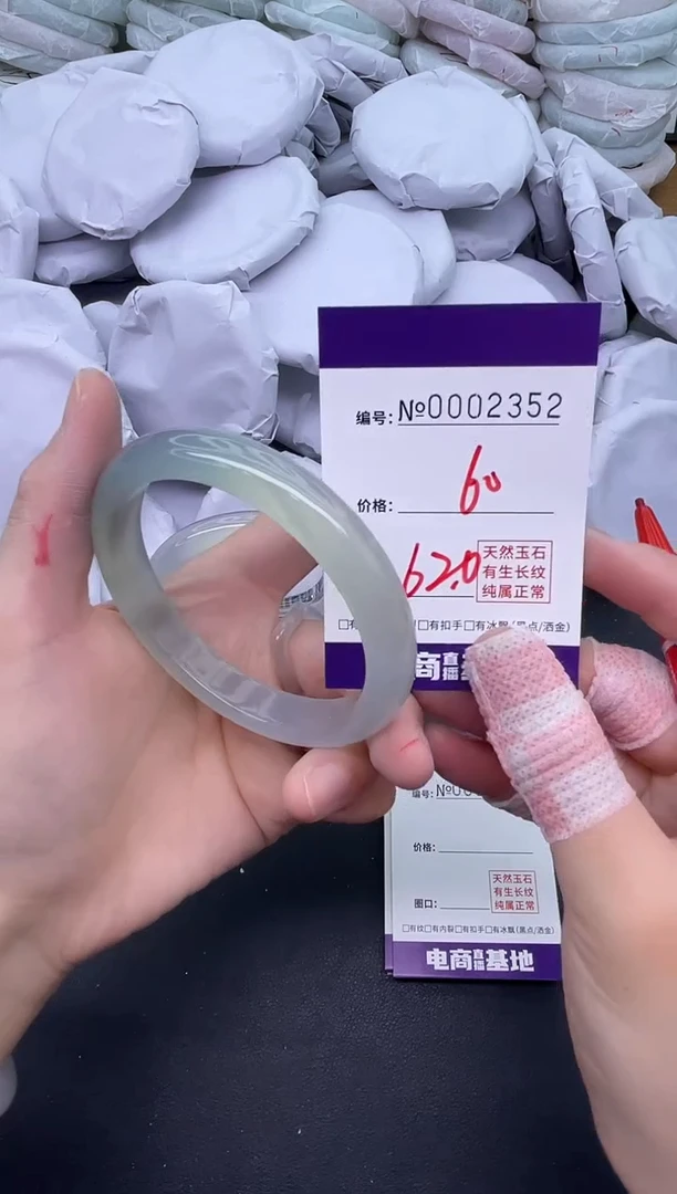 玛瑙/玉髓手镯未镶嵌2352
