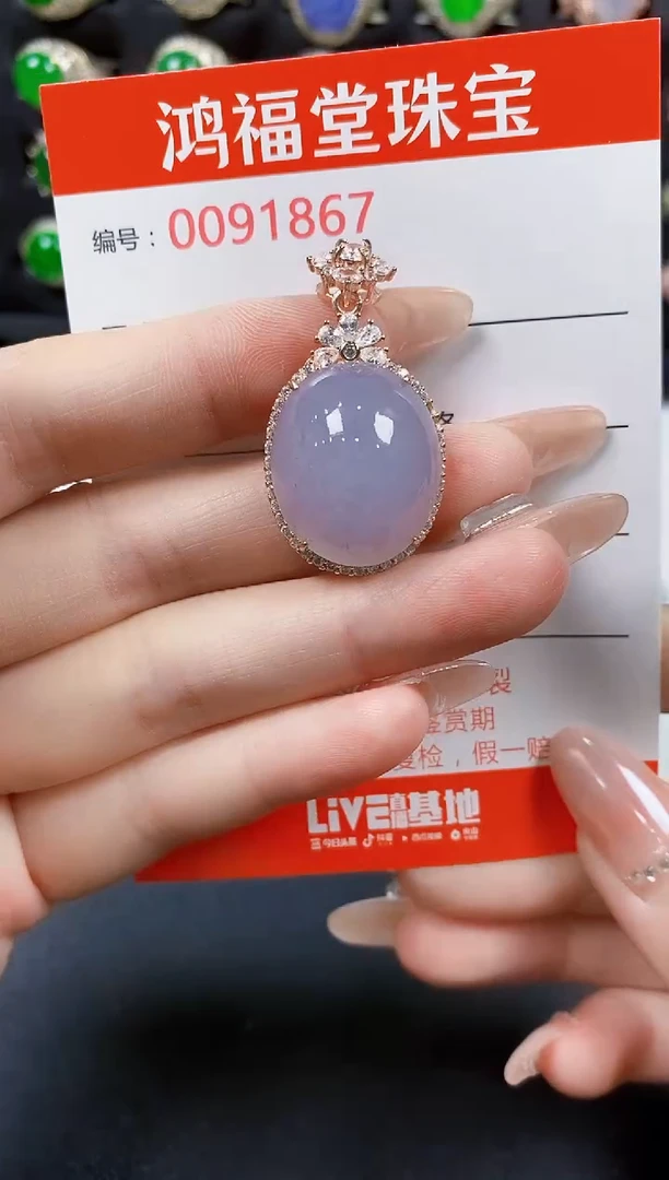 翡翠戒指银S925镶嵌1867