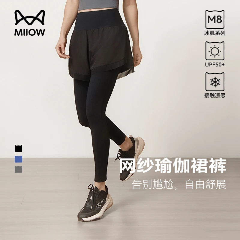 猫人女款假两件瑜伽裤紧身裤新款弹力跑步运动健身裤普拉提训练裤