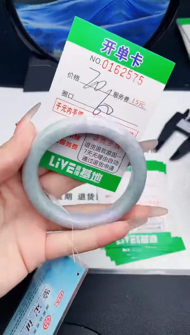 翡翠手镯未镶嵌75天然缅甸A货