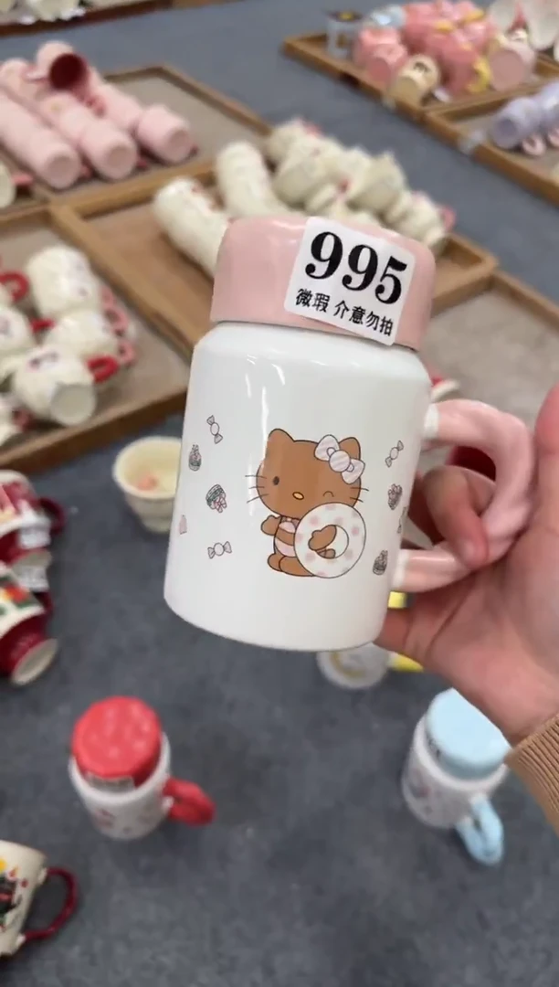 995微瑕马克杯 完美主义者慎拍