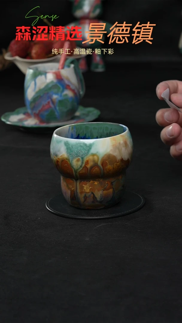 设计师款景德镇森涩手创陶瓷（食品级）684