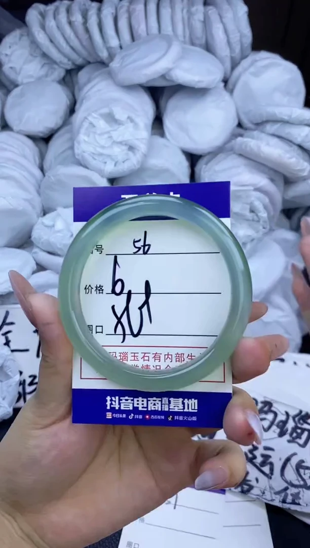 玛瑙/玉髓手镯未镶嵌56