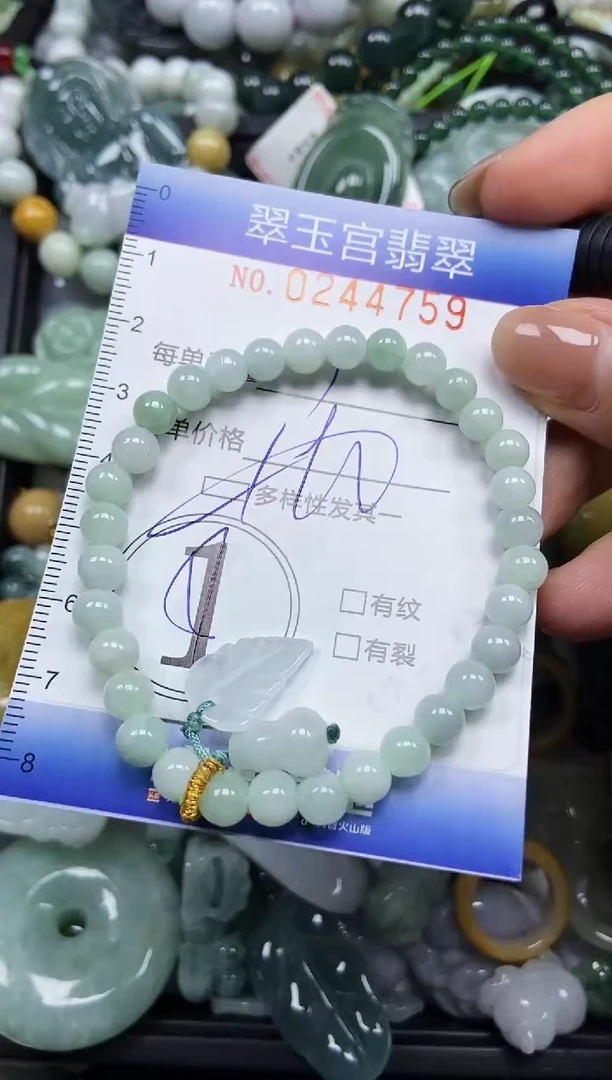 颈饰未镶嵌翡翠闪购C0244759多样性发其一