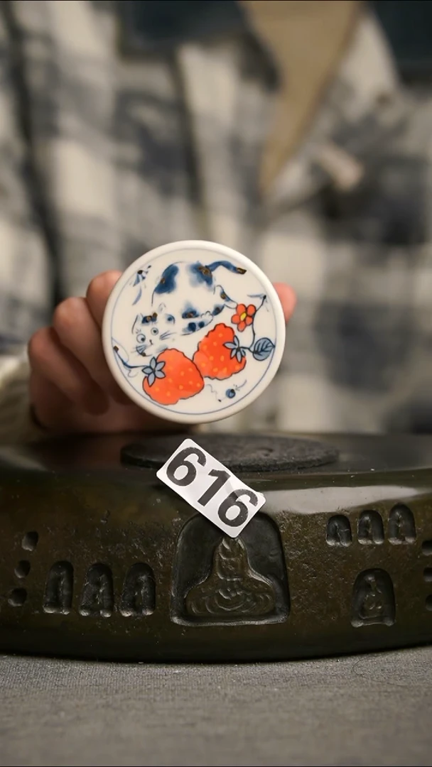 616景德镇陶瓷茶器系列