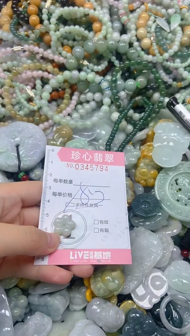 颈饰未镶嵌翡翠闪购0345794多样性发其一