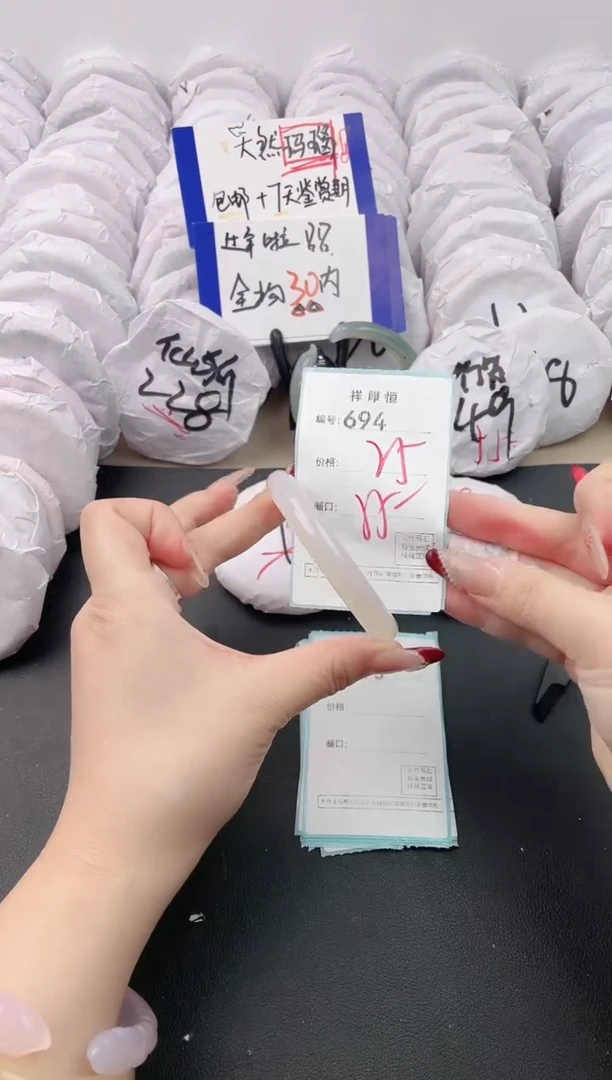 【闪购商品】玛瑙/玉髓手镯未镶嵌694