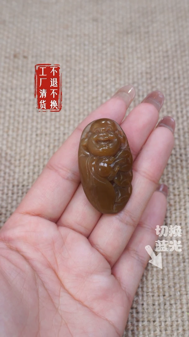 和田玉未镶嵌挂件178工厂抛货 不退不换棉点