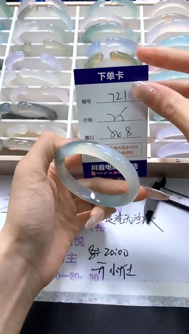 手镯玛瑙/玉髓未镶嵌721