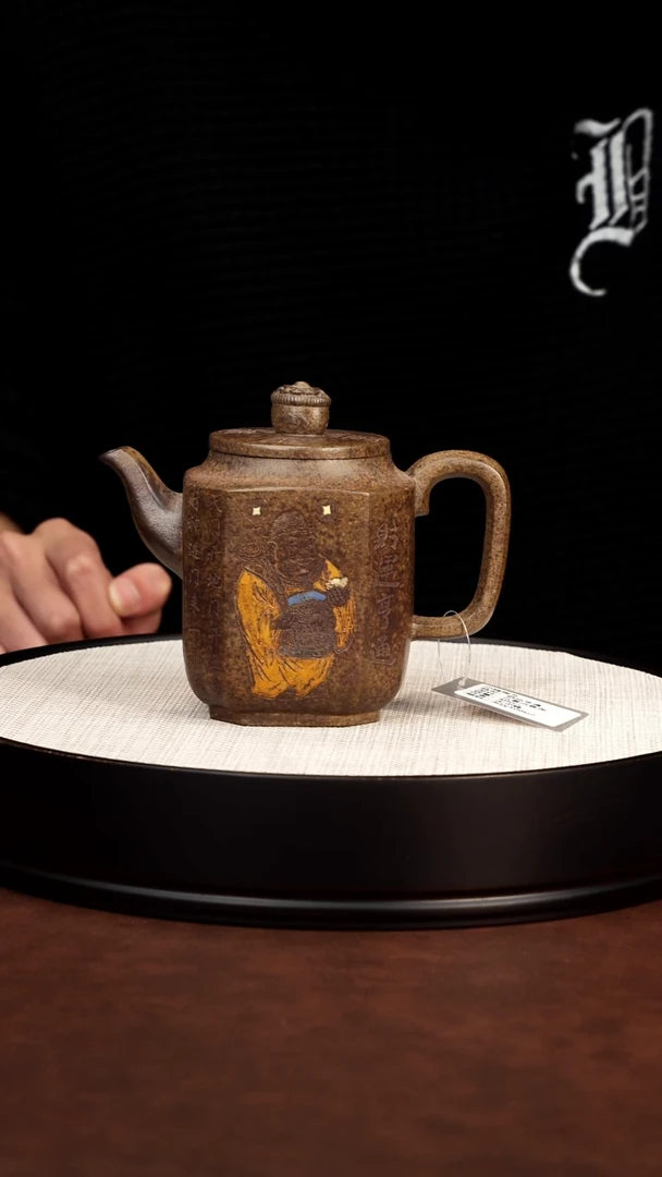 茶壶紫砂柴烧 9财运亨壶