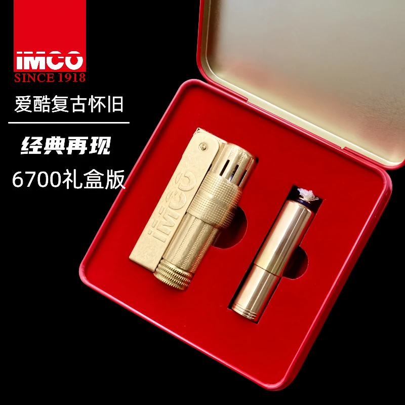 IMCO爱酷6700黄铜煤油打火机滚花经典时尚创意个性复古收藏男礼物