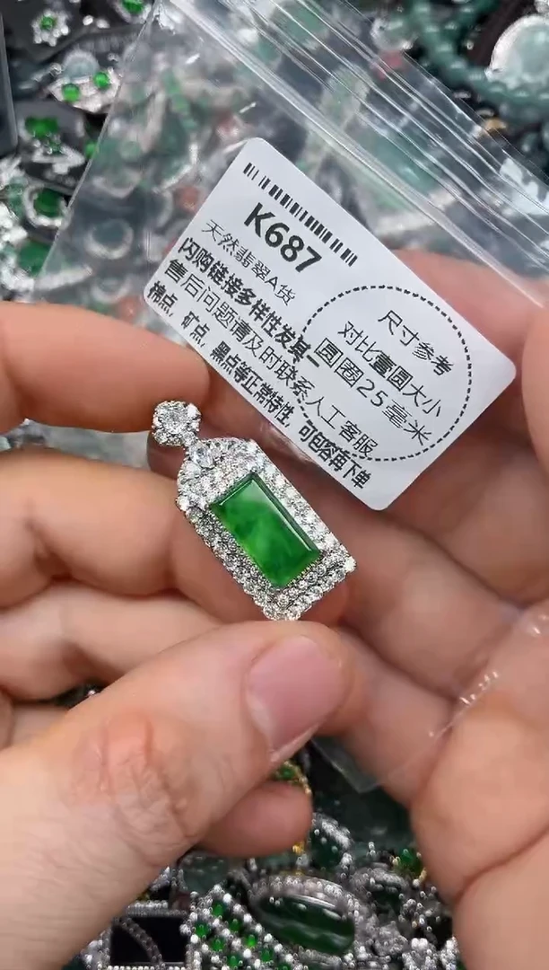 颈饰未镶嵌翡翠K687吊坠