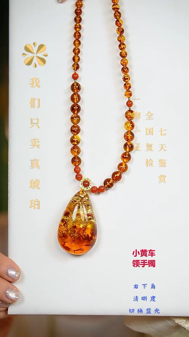 未镶嵌颈饰琥珀美创-天然琥珀俄罗斯花珀水滴孤品项链