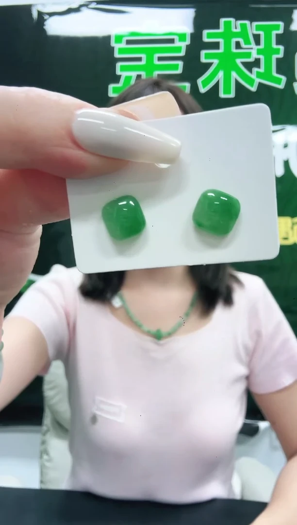 未镶嵌1石英质玉(非洲翠)/6894