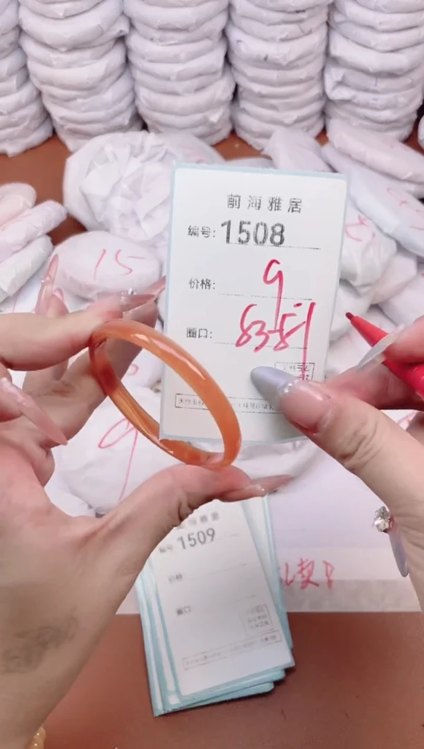 【闪购商品】玛瑙/玉髓手镯未镶嵌1508