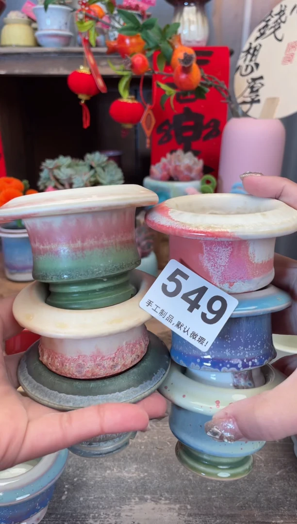 【闪购商品】摆件549微瑕小芳花盆直播编号