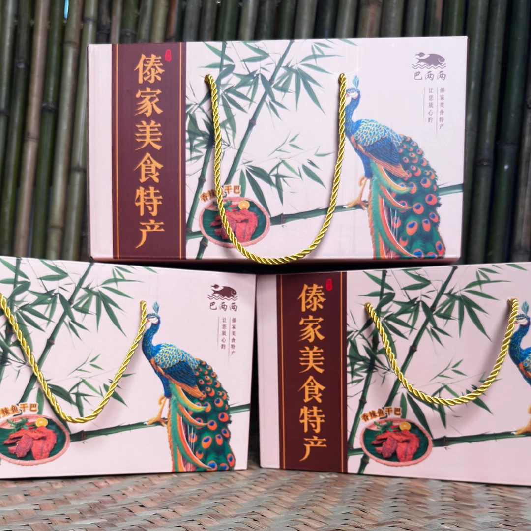 巴两两傣家纯手工干巴组合划算装礼盒送人必备