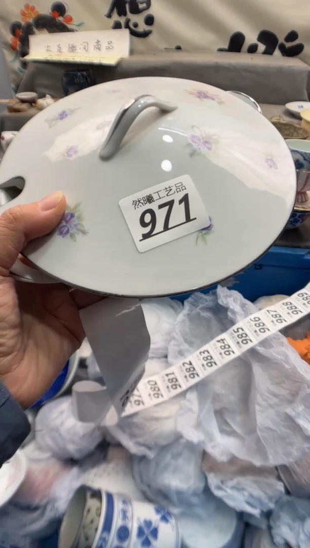 瓷片莫*莫971