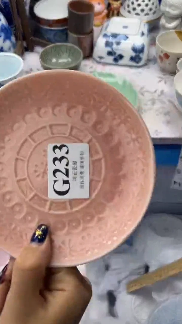 瓷片          G233