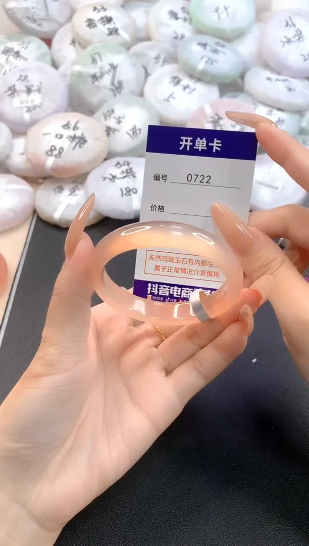 玛瑙/玉髓手镯未镶嵌0722圈口53.4
