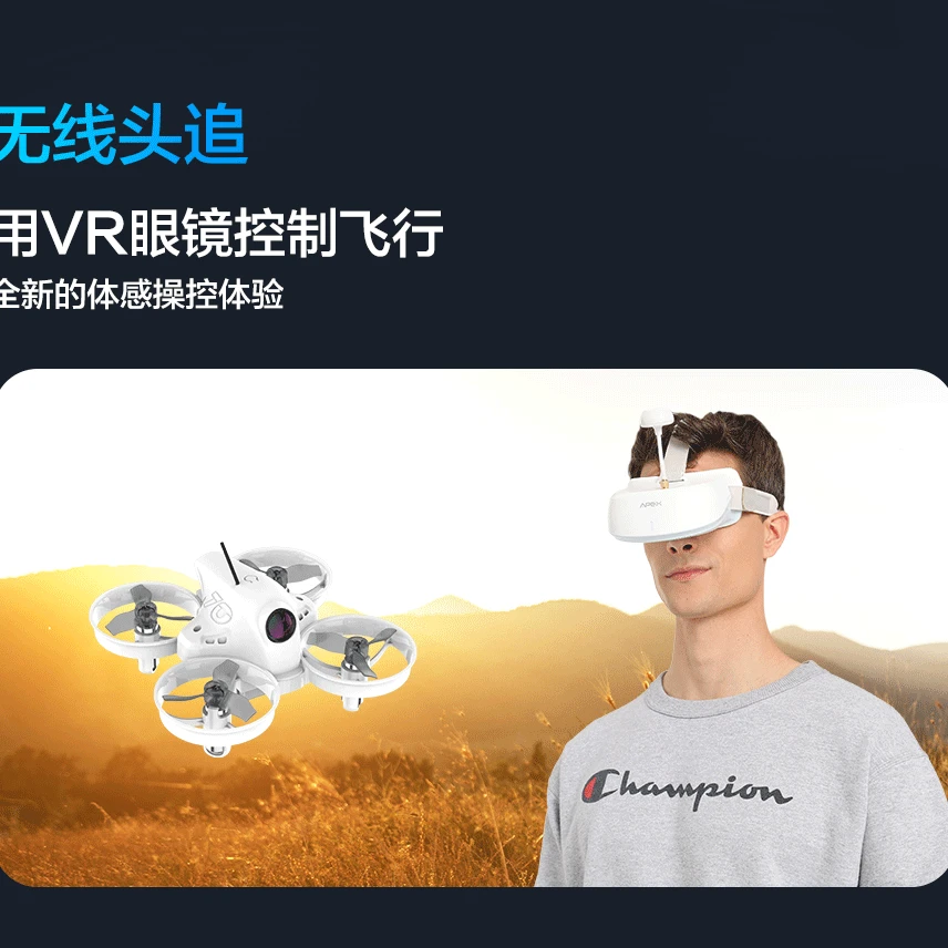 4.0小白单机与眼镜（无遥控）拍过ELRS遥控器的朋友联系客服有福利