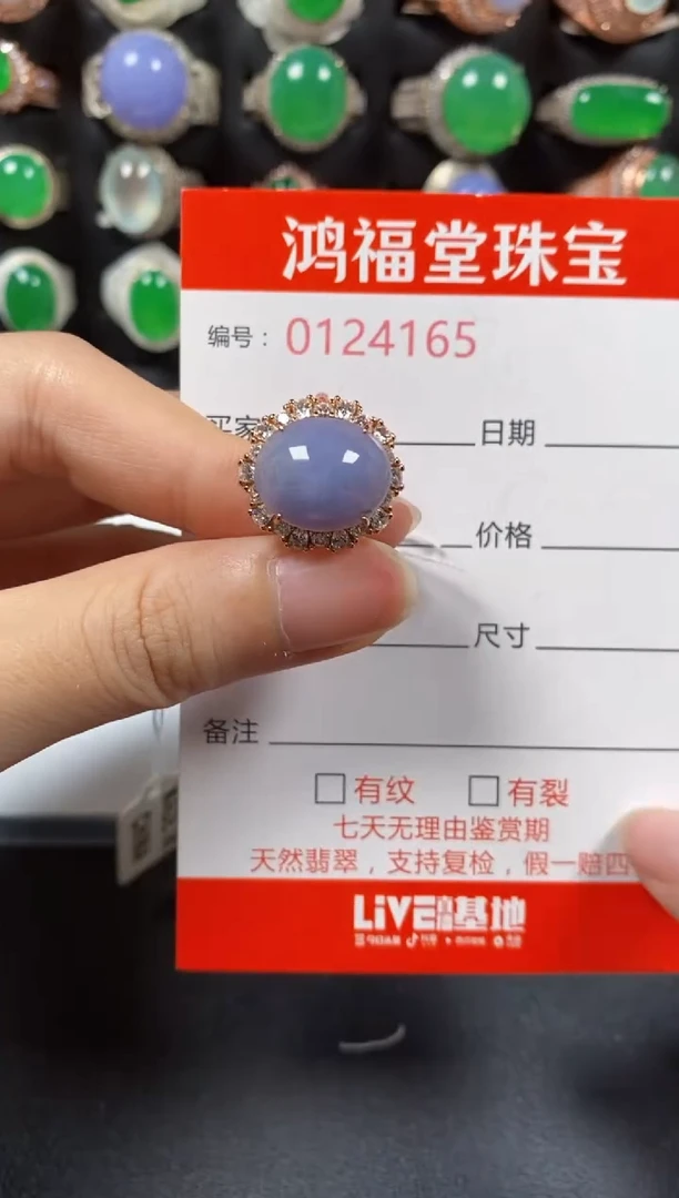 银S925镶嵌戒指翡翠4165