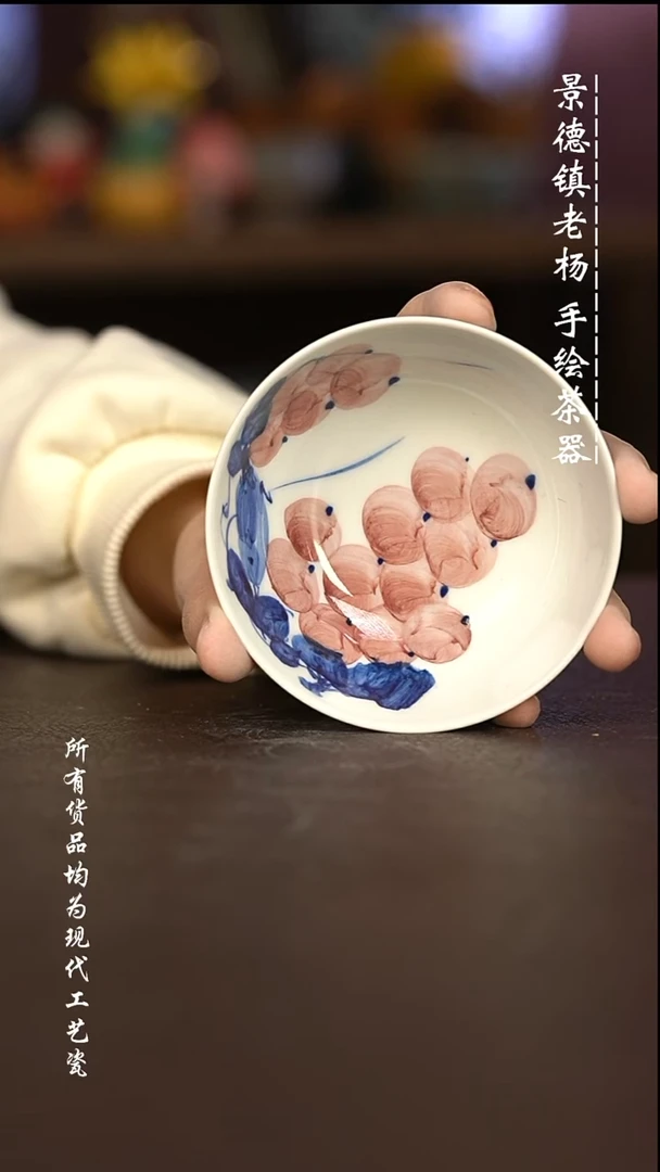 微瑕福利 现代瓷