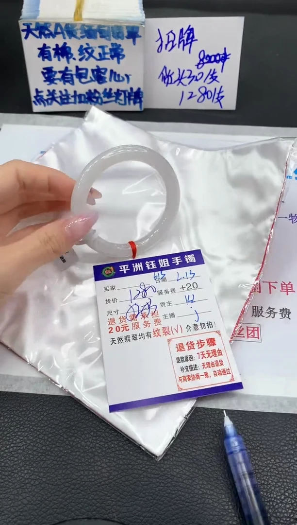 【闪购商品】翡翠手镯未镶嵌11111111111