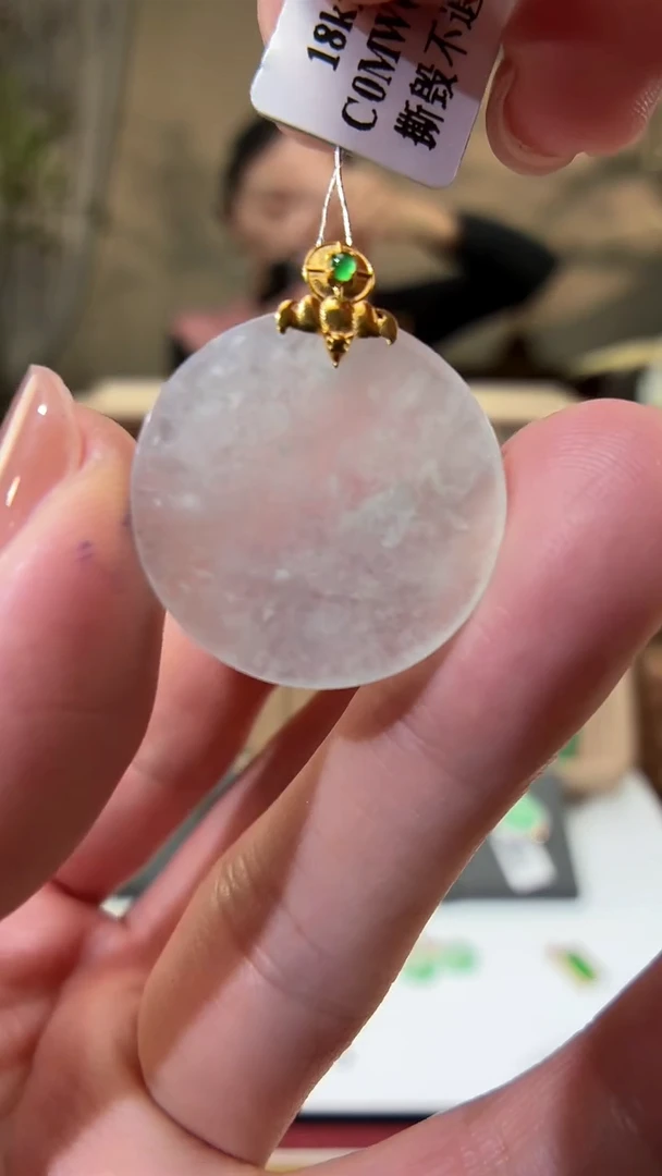 颈饰18K金镶嵌翡翠无事牌