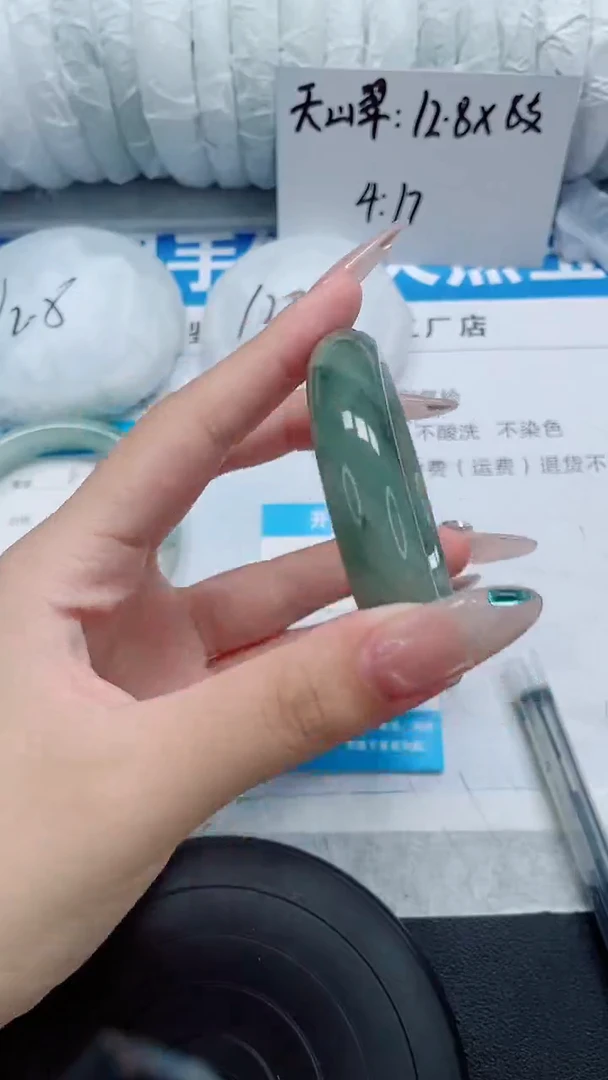 未镶嵌手镯石英质玉41-54/55