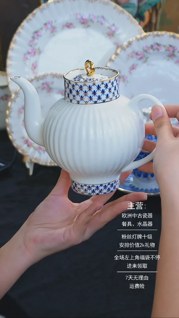 【闪购商品】摆件米多家中古器物如图所示742