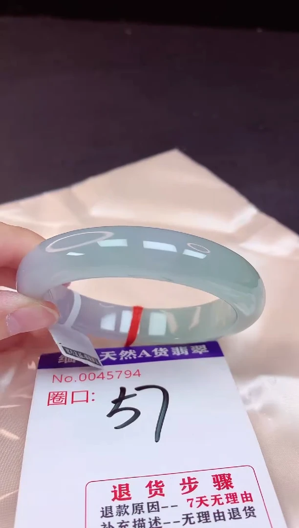 未镶嵌手镯翡翠57