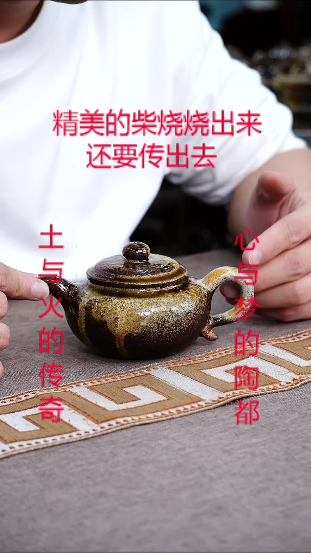 茶壶紫砂宜兴柴烧紫砂壶