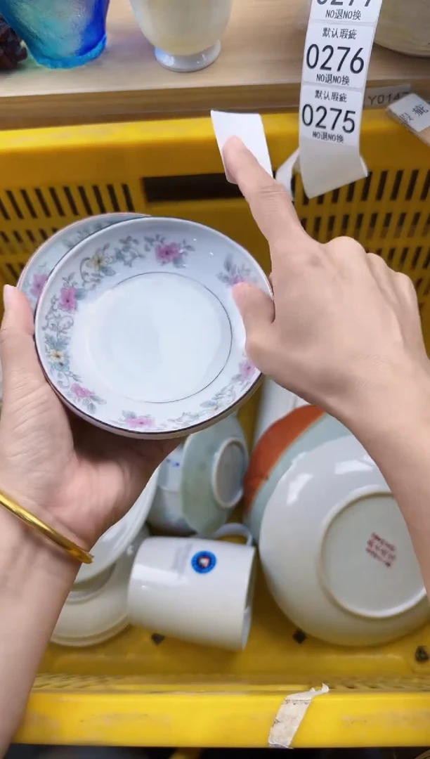 274默认微瑕，满20元包邮