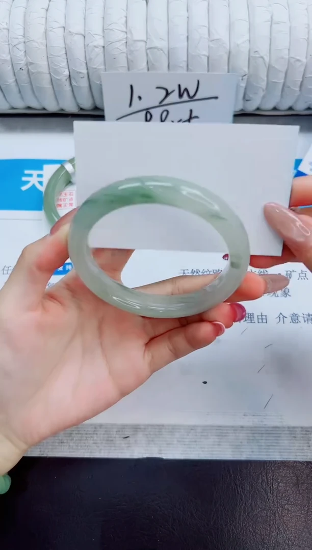 未镶嵌手镯石英质玉93/58