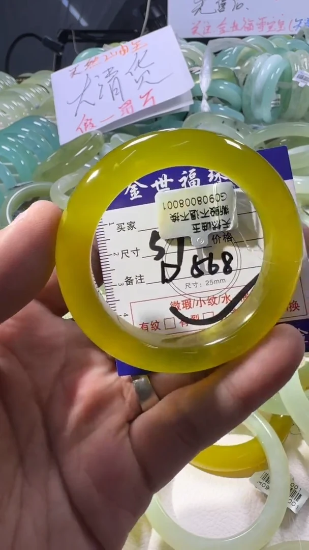 未镶嵌蛇纹石玉手镯1