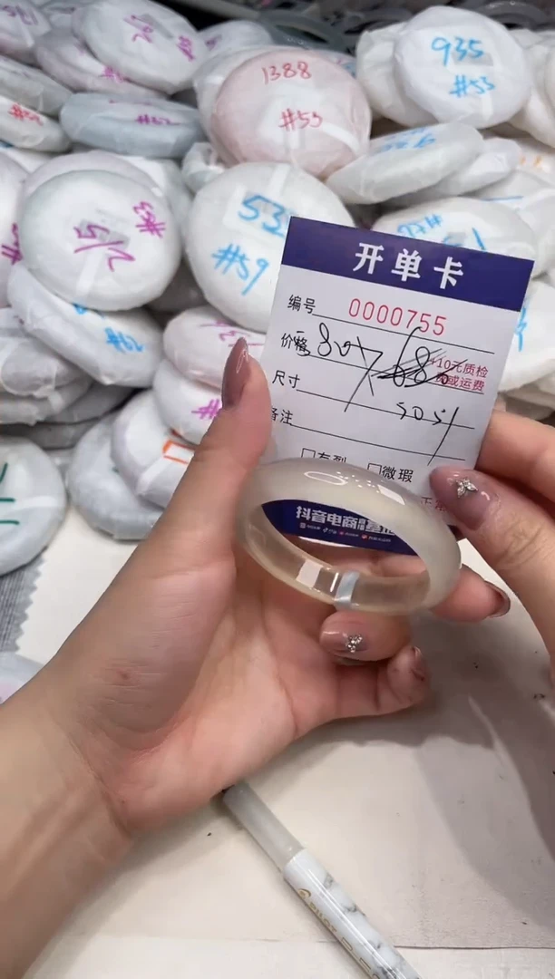 玛瑙/玉髓手镯未镶嵌755