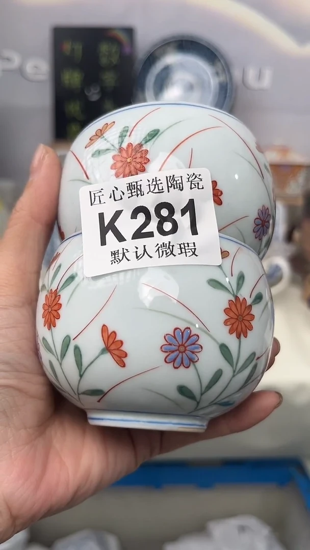 闪购产品默认破损K281