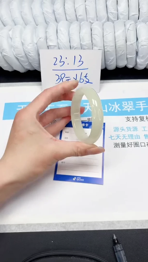 【闪购商品】石英质玉手镯未镶嵌Q16-56.4