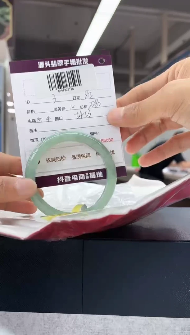 翡翠手镯未镶嵌手镯3