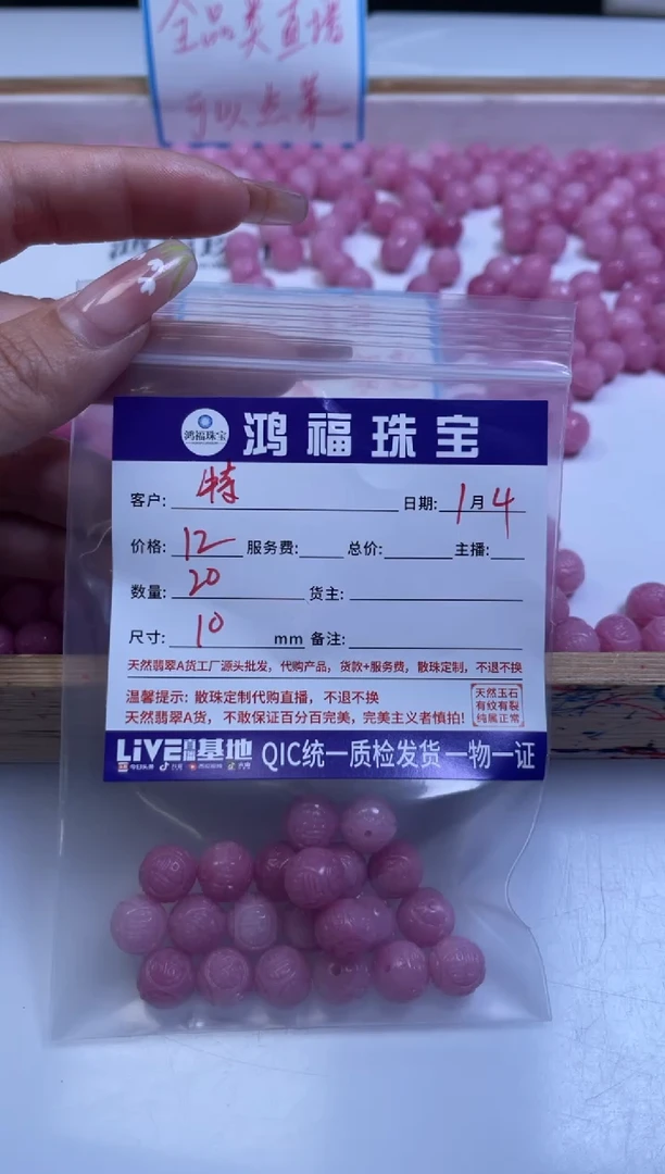 未镶嵌散珠拼合珍珠（马贝珠）特*西A2119 女 皇 贝福珠10mm