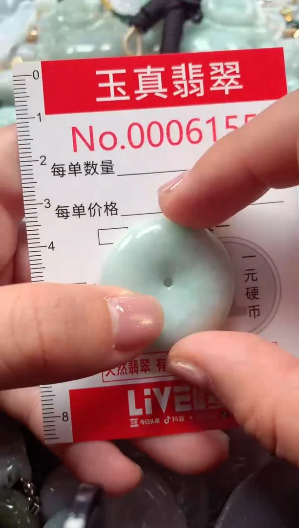 吊坠(不含链)未镶嵌翡翠6155