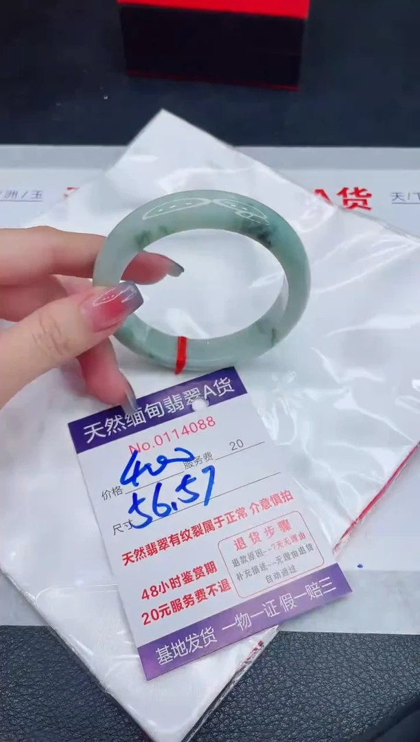 未镶嵌手镯翡翠400.00