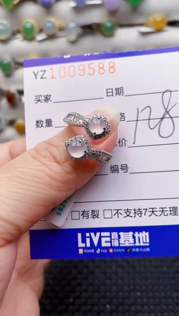 银S925镶嵌戒指翡翠9588