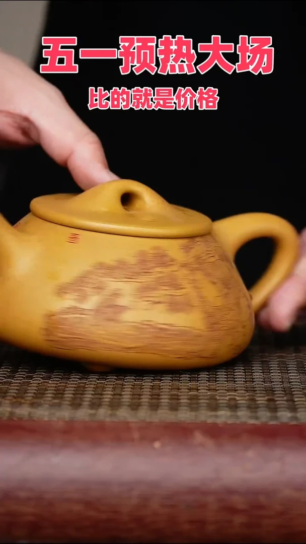 茶壶紫砂高端原矿紫砂壶